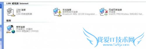 ʼǱwifiȵ㳬ϸͼʾXP̳