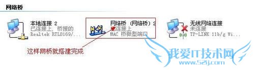 ʼǱwifiȵ㳬ϸͼʾXP̳