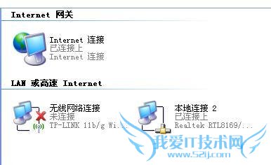 ʼǱwifiȵ㳬ϸͼʾXP̳