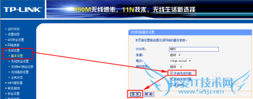 ÊÖ»úÁ¬½ÓwifiÉÏÍøµÄ·½·¨