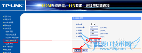 ÊÖ»úÁ¬½ÓwifiÉÏÍøµÄ·½·¨