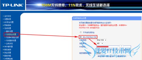 ÊÖ»úÁ¬½ÓwifiÉÏÍøµÄ·½·¨