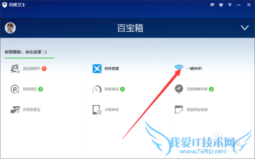ٶʿһwifiιرûwifi