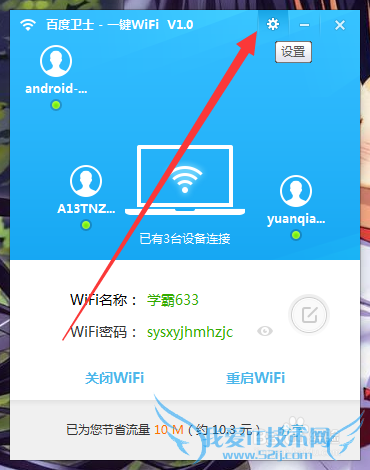 ٶʿһwifiιرûwifi