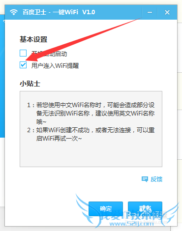 ٶʿһwifiιرûwifi