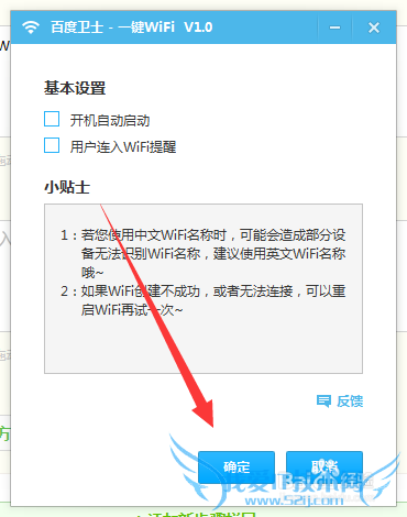 ٶʿһwifiιرûwifi