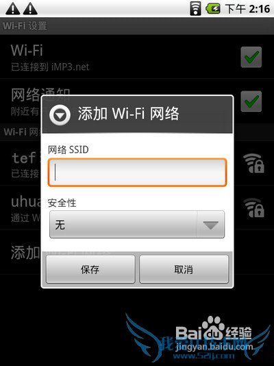MP5ʹWIFI̳