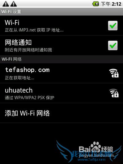 MP5ʹWIFI̳