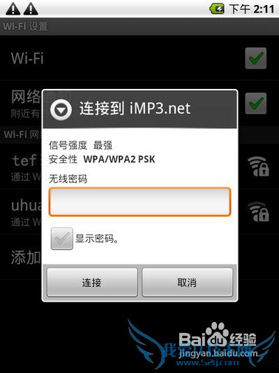 MP5ʹWIFI̳