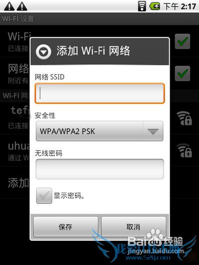 MP5ʹWIFI̳