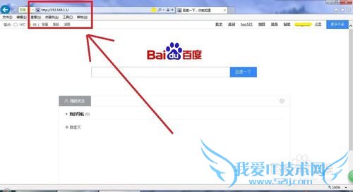 怎么用电脑更改无线路由的Wifi名称