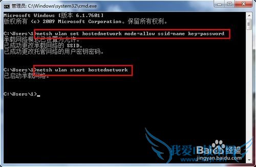 手动破解关于DCSM客户端开wifi强制下线问题