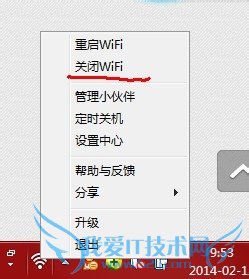 ʼǱwifiȵôûwifi
