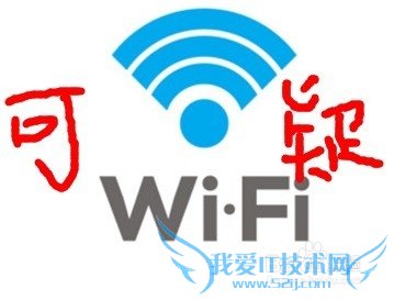 wifi[3]ηֹwifi뱻ƽ⣿