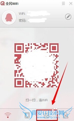 ȫwifiΰQQ΢
