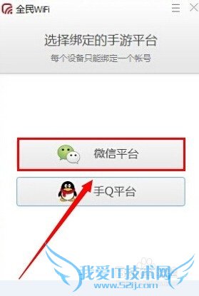 ȫwifiΰQQ΢