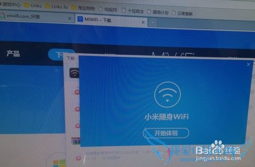 小米随身wifi的安装使用
