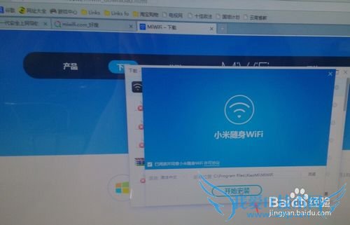 小米随身wifi的安装使用