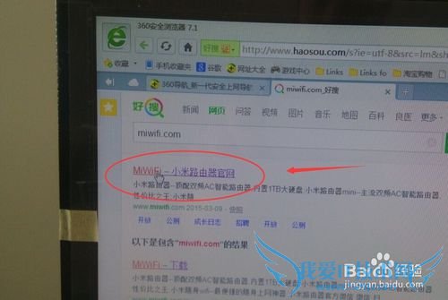 小米随身wifi的安装使用