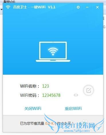 ٶʿһWiFiWiFiˢWiFiȵ