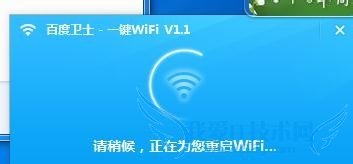 ٶʿһWiFiWiFiˢWiFiȵ