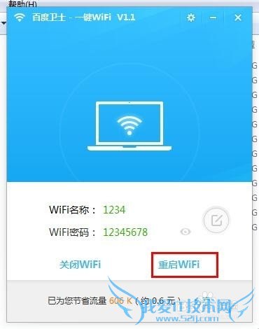 ٶʿһWiFiWiFiˢWiFiȵ
