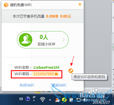 ԱwifiԱwifiУ԰ôã
