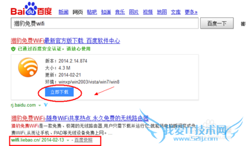 ԱwifiԱwifiУ԰ôã
