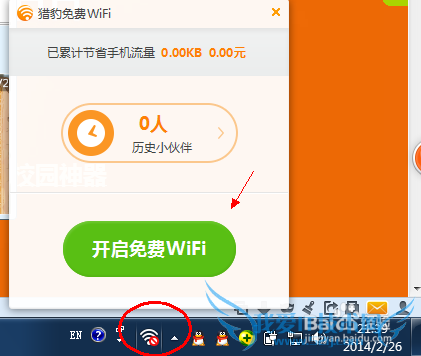 ԱwifiԱwifiУ԰ôã