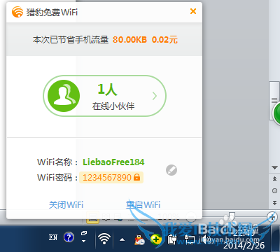 ԱwifiԱwifiУ԰ôã