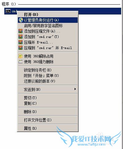 win7下无需下载任何软件开启WIFI热点