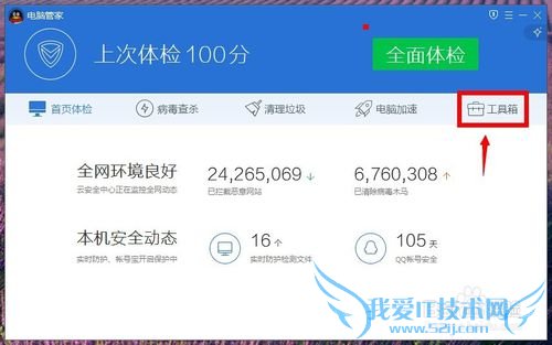 怎么在没有路由器的情况下开启wifi热点