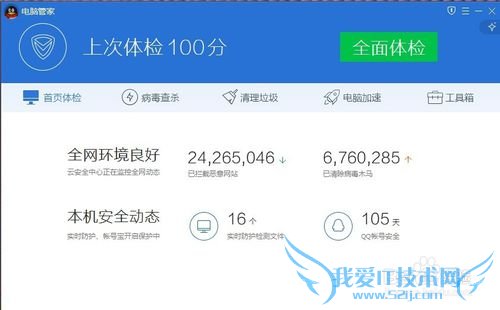 怎么在没有路由器的情况下开启wifi热点