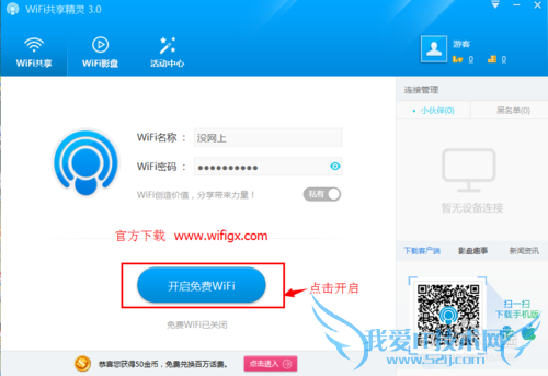 wifiwifi3.0ʹã