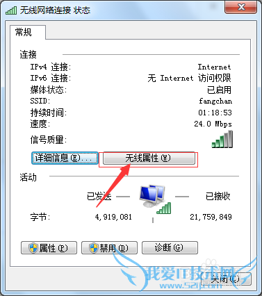 wifi鿴