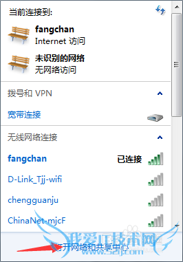 wifi鿴