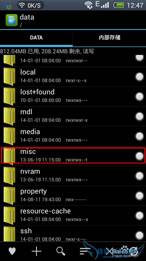 ֻβ鿴WiFiԿףwifiƽ