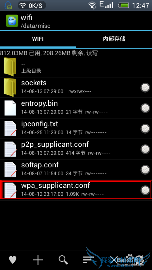 ֻβ鿴WiFiԿףwifiƽ