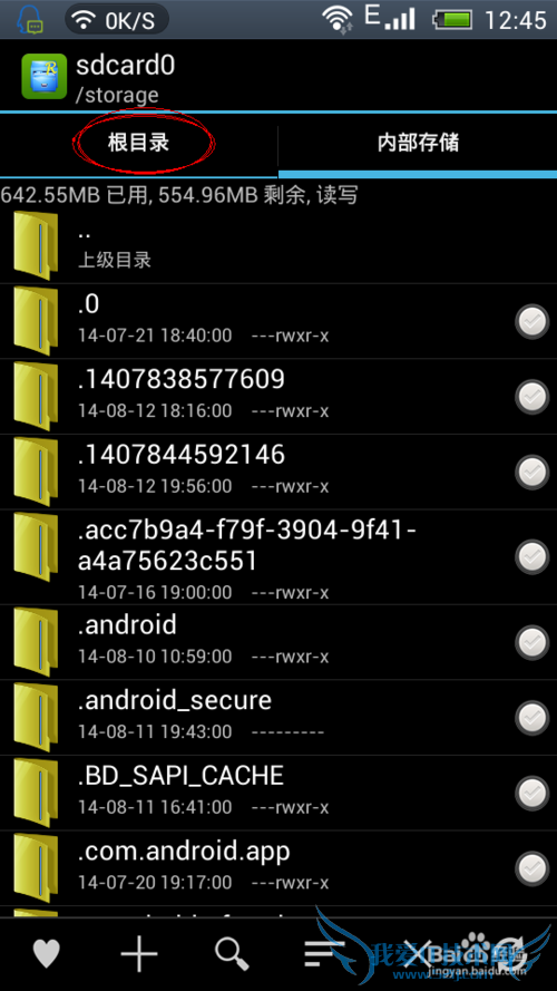 ֻβ鿴WiFiԿףwifiƽ