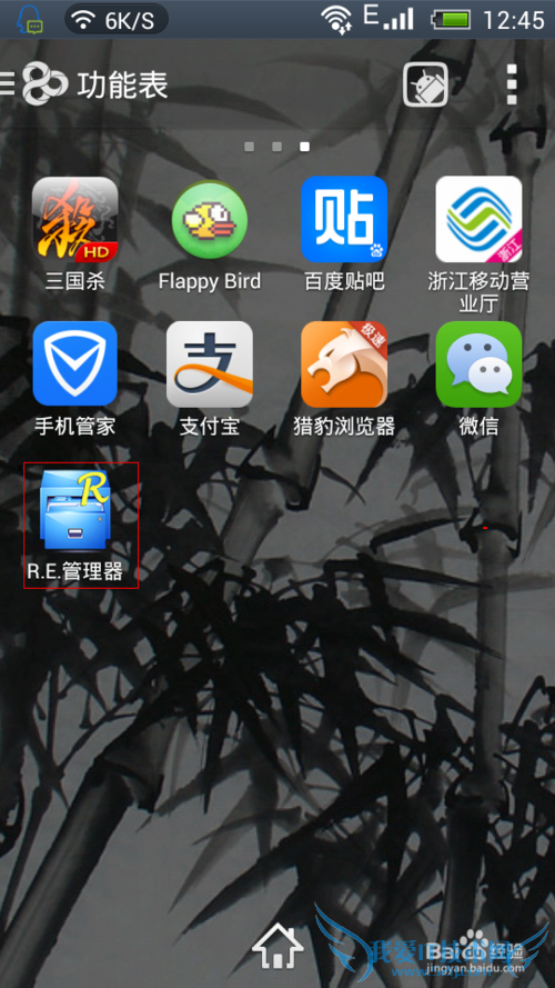 ֻβ鿴WiFiԿףwifiƽ