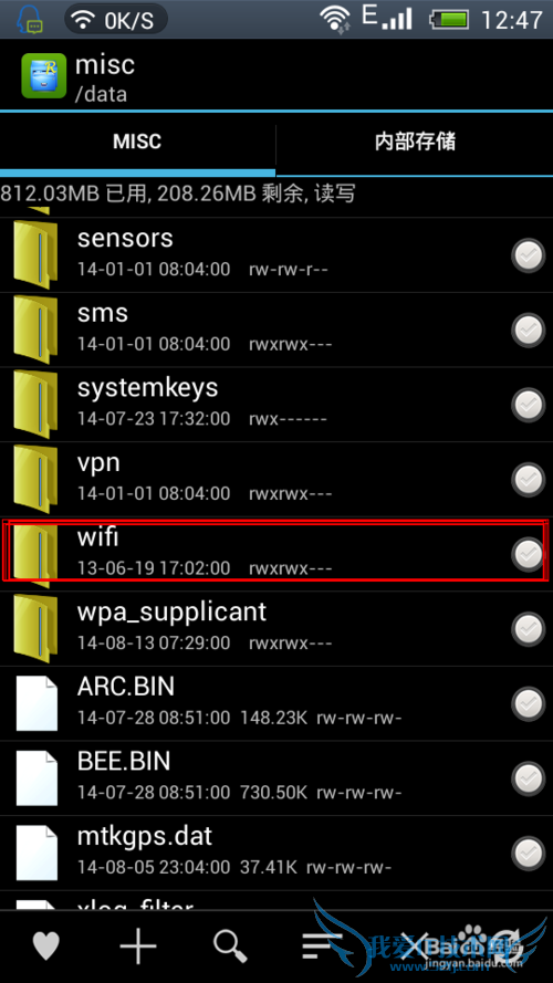 ֻβ鿴WiFiԿףwifiƽ