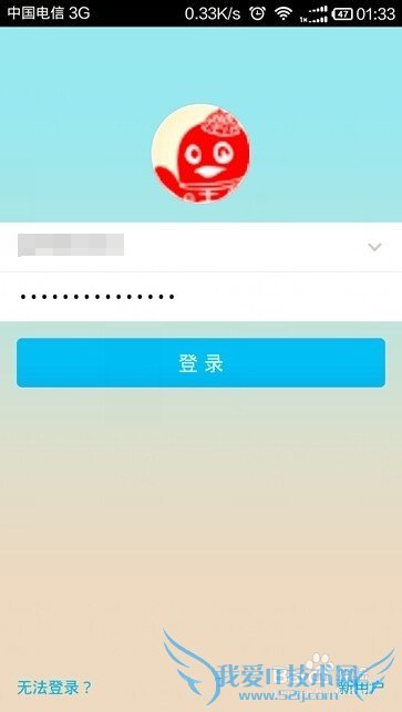 QQӦã[20]QQ WIFIʲôôã