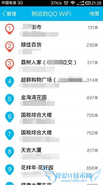 QQӦã[20]QQ WIFIʲôôã