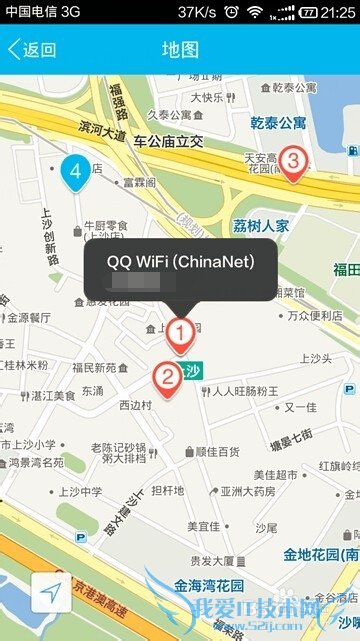 QQӦã[20]QQ WIFIʲôôã