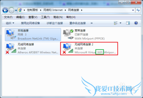 ƽУ԰ͻDrcom 5.2.0ԽWiFi