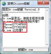 ƽУ԰ͻDrcom 5.2.0ԽWiFi