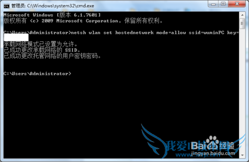 ƽУ԰ͻDrcom 5.2.0ԽWiFi