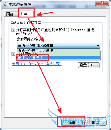 ƽУ԰ͻDrcom 5.2.0ԽWiFi