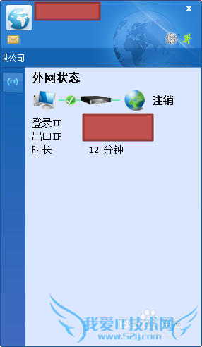 ƽУ԰ͻDrcom 5.2.0ԽWiFi