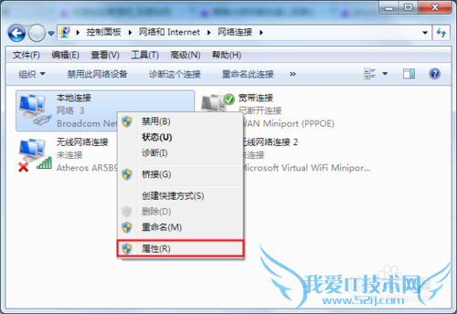 ƽУ԰ͻDrcom 5.2.0ԽWiFi